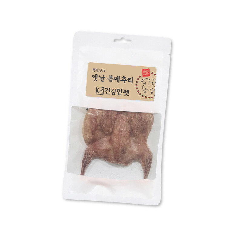 寵物凍乾原隻鵪鶉