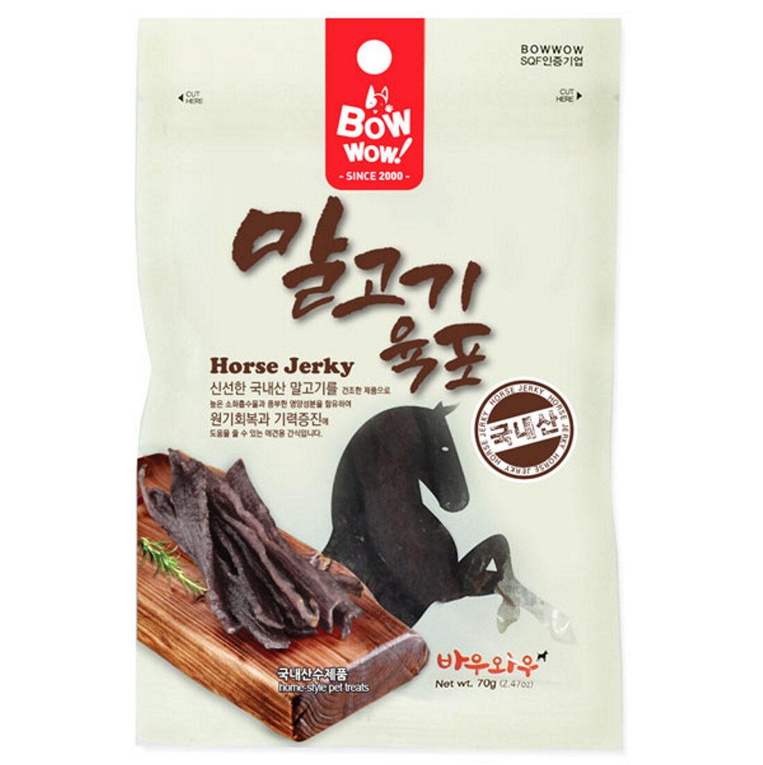Bow Wow 馬肉乾