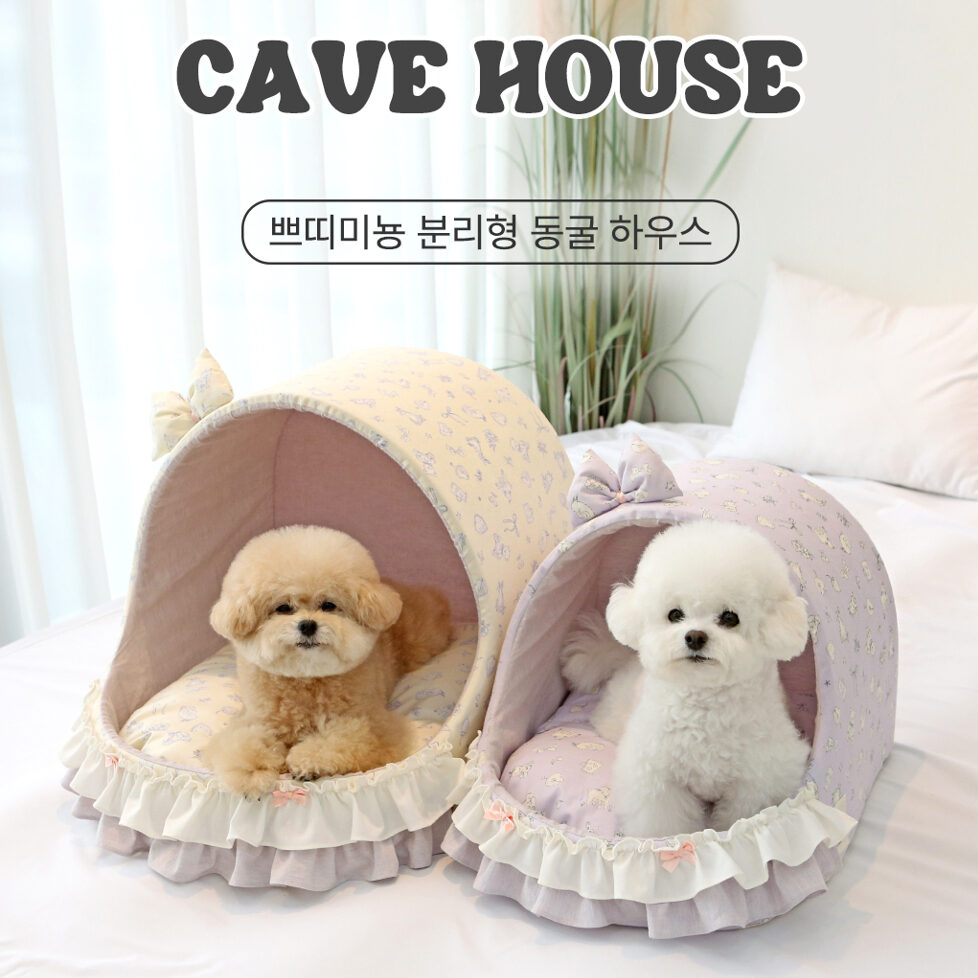 Petit Mignon Cave House