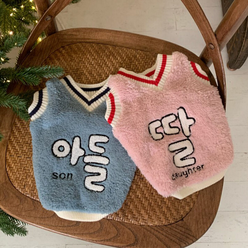 Son & Daughter 舒適背心