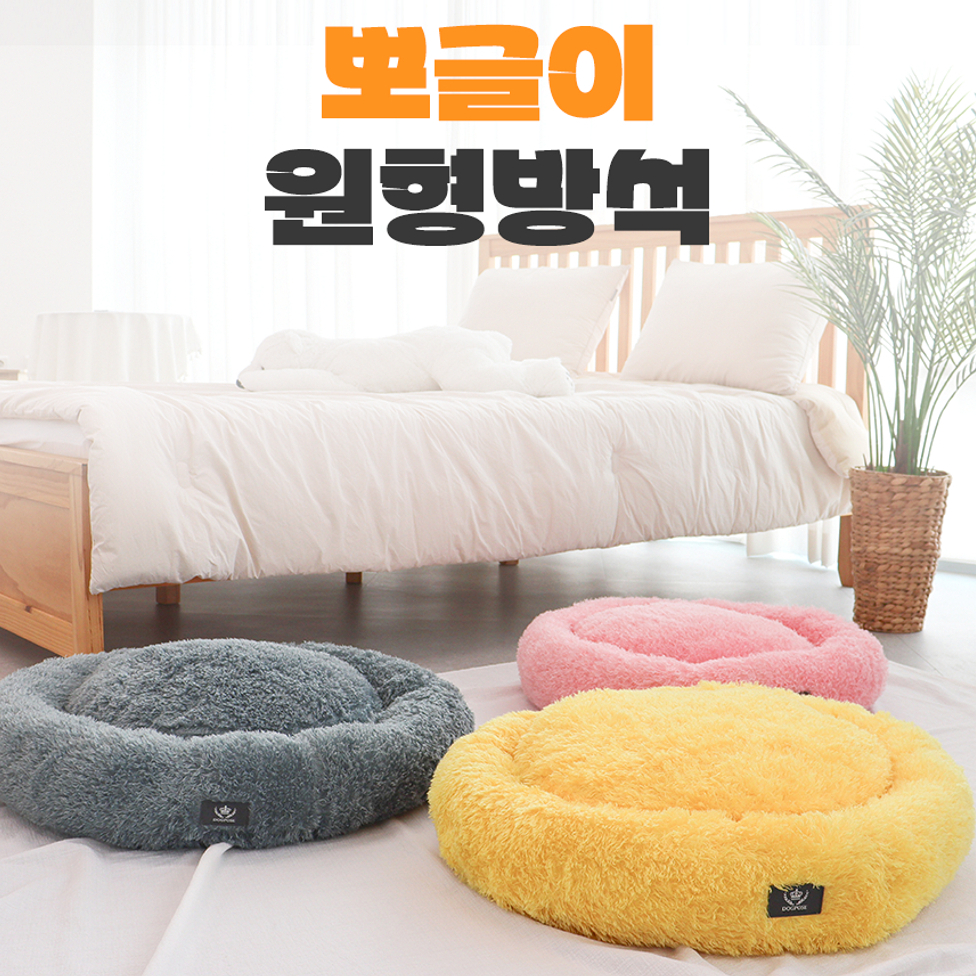 Bubbly Round Cushion